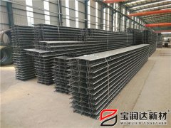 TD3-90钢筋桁架楼承板生产厂家—宝润达
