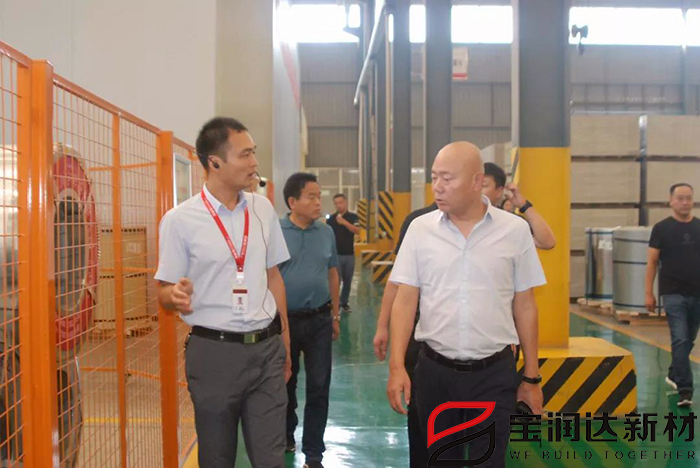 淅川县科技和工业信息化局领导一行来访宝润达参观考察