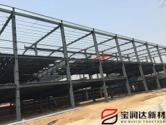 宝润达钢结构钢筋楼承板湖北施工现场